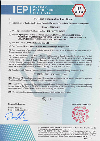 сертификат_05