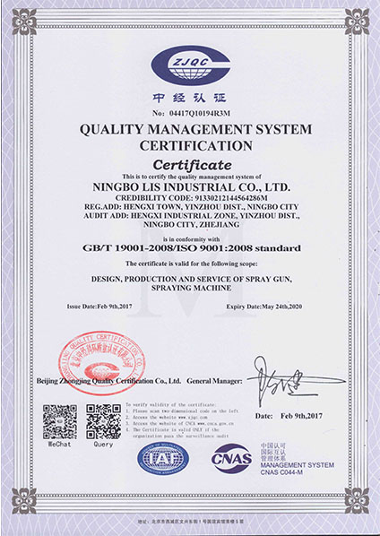 сертификат_07