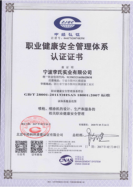 сертификат_08